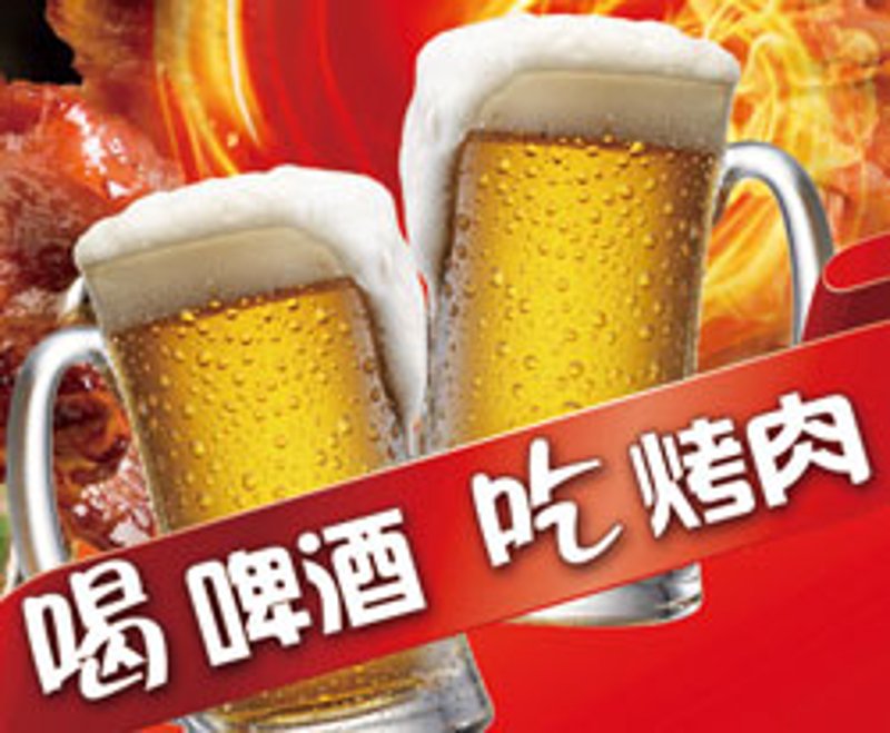 扎啤批发供应市场动态